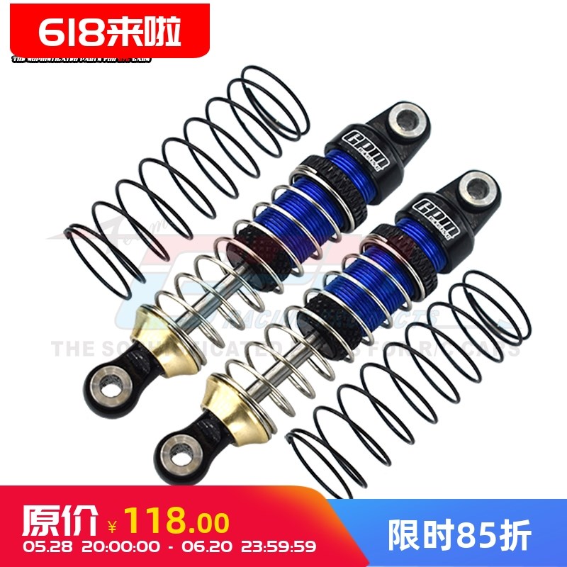 GPM 1/18 TRX4M 仿u真福特 路虎 铝合金前后通用避震/中点距离52m