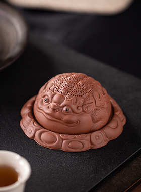 创意招财金蟾过滤套组茶r宠摆件紫砂可养一体茶漏过滤器茶桌装饰