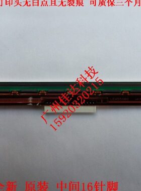 24 245-c240条码机244 11 tsc  -00适用p打印头plus4  11ztt5ece4