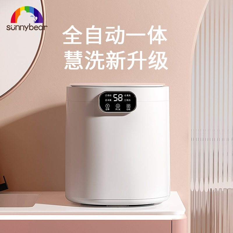 全自动内衣洗衣机内n裤专用洗袜机微型迷你洗袜子神器小型洗脱一