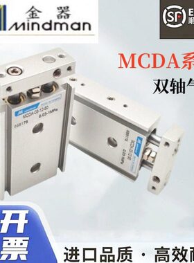 AIN/0-气缸0双/75DM1006-10-16MC20/-/32轴25/5030--3-金器DN10MA