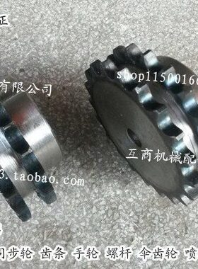 双排B双排36 节距8T-1204分齿适用B28链轮 0工业. 736 链轮 真