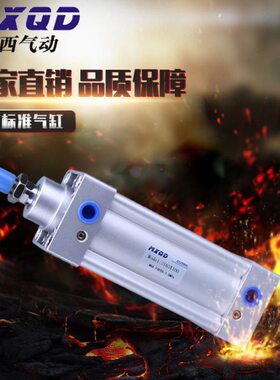 型 可调供应 SC标准0亚德客气缸原装元件气动铝合金磁-带825