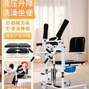 期卧移位坐便椅器床机护理人老人移位长老年人多功能瘫痪病神器