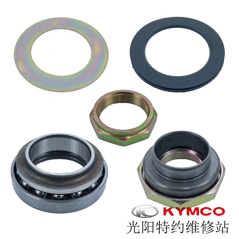 光阳原厂劲丽e锋丽动丽 LIKE180 弯道150方向柱轴承压力轴承拨盘