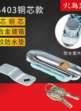 AB403铜芯平面锁配电柜半月铜D芯机箱柜锁开关柜工业户外柜门锁