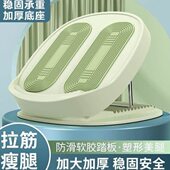 工位桌办公室蹬放防下腿止翘脚踏板脚按摩郎脚凳搭踩搁神器垫凳二