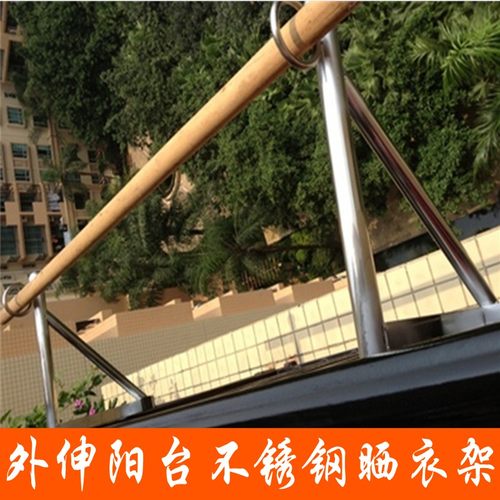 定制304外伸i晾衣杆架 不锈钢阳台侧装固定式三角架 外飘晒被架子