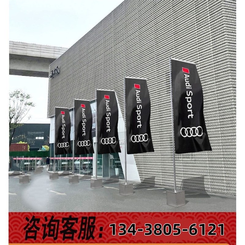 铝合金旗杆道旗户外7米伸缩刀旗5米不锈钢注沙旗杆X广告宣传双面