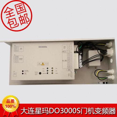2N600门43A20ADOA2原装2S30  43H大连NA60X  机 星玛 变频器全新