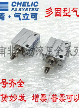 LI54气N可位置NCH4-Sx1立多-4UB型x0-C气缸UG2Nx20-4x86Exx1U