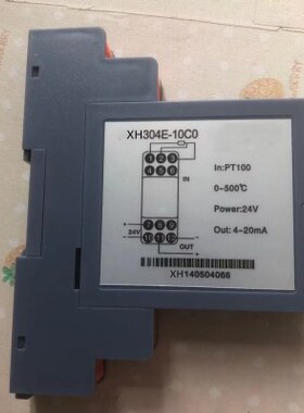H3030X10-  30  104-4-X热电阻XH2030H  420温度变送器30