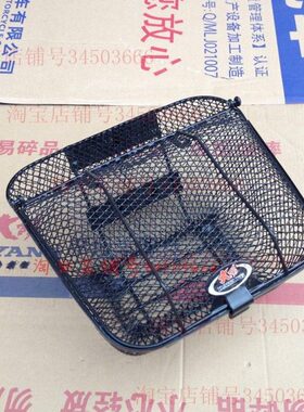 D0102015带大/A/-/5货Y129配件阳筐A/A11螺丝11菜篮子0-915-前/