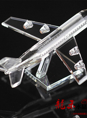 爱情水晶c飞机模型客机客厅桌面摆件时尚礼品生日礼物透明天空