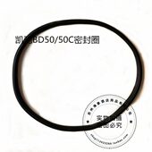 50C污水 气D50洗地机密封圈胶条配件 洗地机箱密封条凯驰防漏
