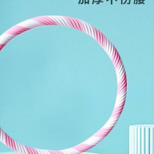 专用燃脂加重软呼啦圈收腹美腰女哗啦健身家用成人瘦腰减肥神器圈