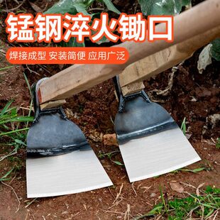 草土锄头除草神器两用锄工具农用全钢加厚花种开荒挖农具种菜户外