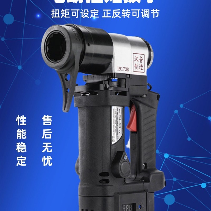 电动扭矩扳手定扭矩可调扭力扳手C钢结构桥梁工程机械高强螺栓拆