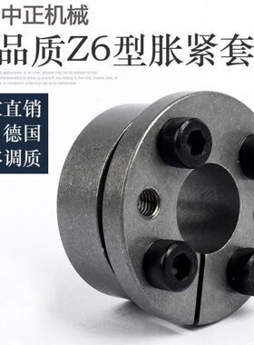 正TL键涨紧套胀套结连Z6套涨紧K1中R22胀紧套KT5胀紧免套涨3轴套4