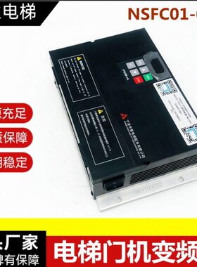 门0试操作0宁波申菱电梯机机调CF机1门变频器控制器控制器门1ANS-