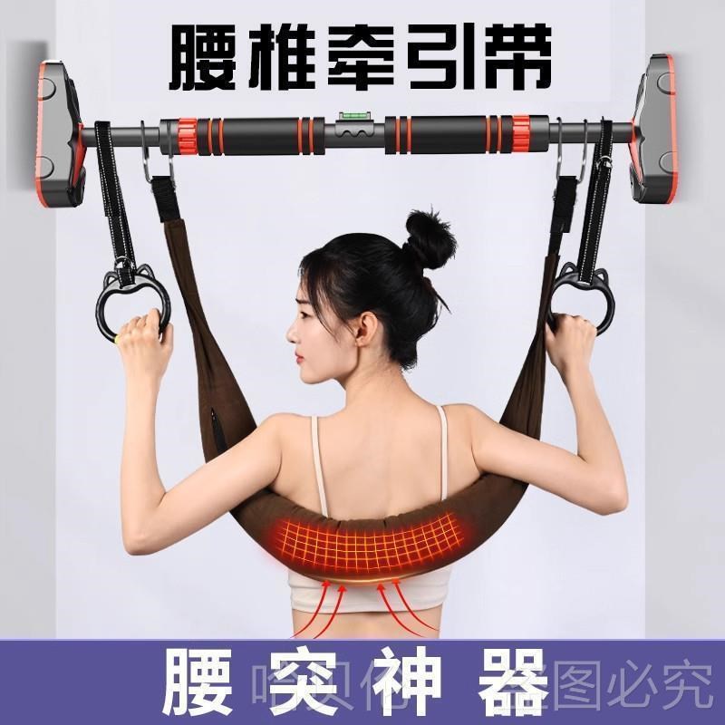 家庭吊环吊环健身单杠室内拉环吊绳拉伸训练器P材引体向上吊环拉