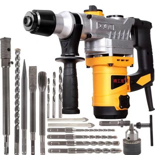 电锤钻电镐 多功能大功率冲击钻电钻两用工业 S强劲工业款电锤钻