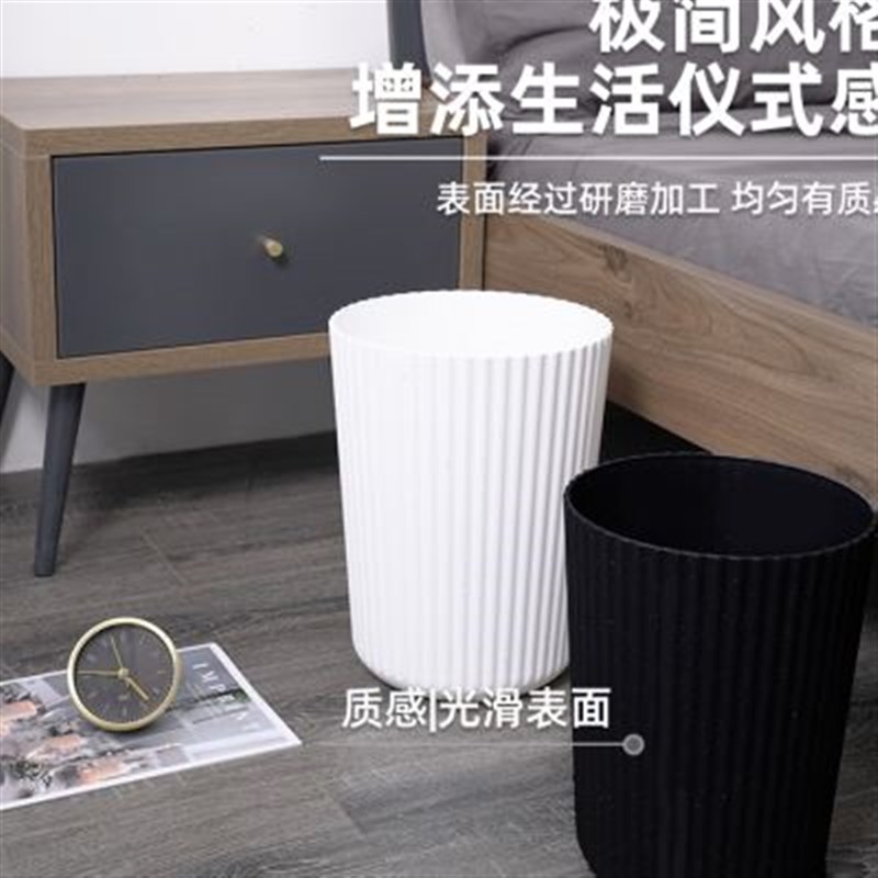 高档家用简约圆形垃o圾桶客厅卧室现代创意北欧无盖厨房大小号塑