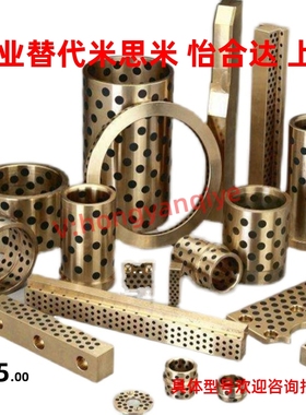 MPFZ MPFZU18 20 25 30-15 20 25G 30 35 40 50无油衬套带肩米斯