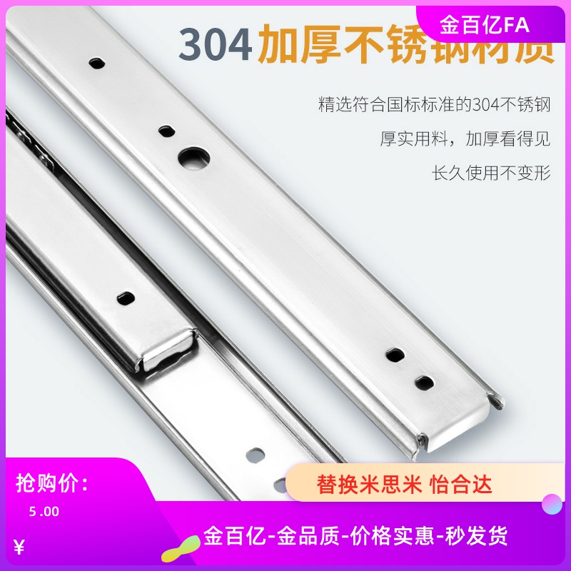 02/IDC01-304.8/355.6/406.4/457.2/5H08线性660.4滑轨711.2/609.