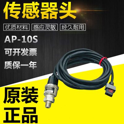 -型15传感器成压正121016S/S///11AP14型基恩士/13/压/负压连头/