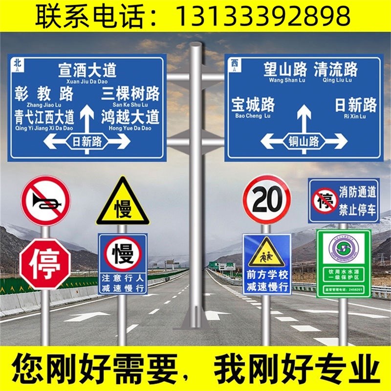 宁夏道路路c名牌指路牌反光交通标志牌乡镇道路导向牌立式指示牌