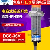 接近开关L三线感应BX 18开B常A3流P电容式 M18C N沪工J N传感器直Z