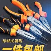 尖咀钳蛄加长8寸多功能尖嘴钳钳子五金工具小绿尖头6寸钳手工虾林