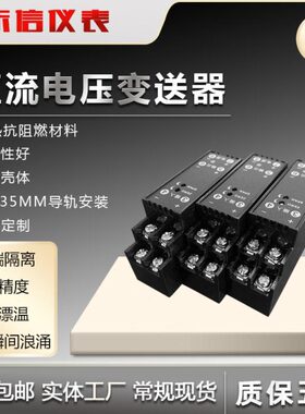S1MA45W265WS1   信号隔离器-2025电流变送器