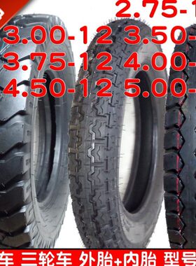 胎三轮车 4-0 0.14内752.12电动车4外胎5003.0 000X5.03.516 .4.-