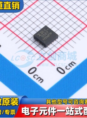 IR3537MTRPBF DFN-10-EP(3x3) 栅极驱动芯片  全新原装