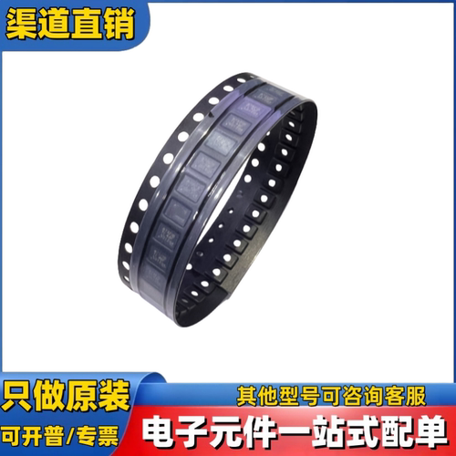 DF2B6M4CT,L3F  X1-DFN1006-2) 静电和浪涌保护 全新原装