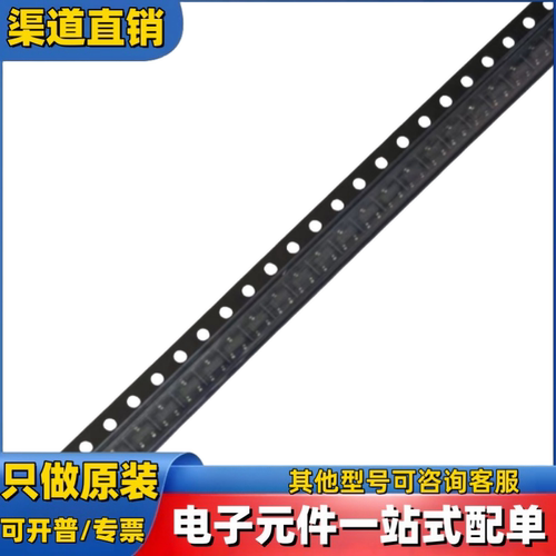 REF2912AIDBZ SOT23-3  电源管理 IC 全新原装现货
