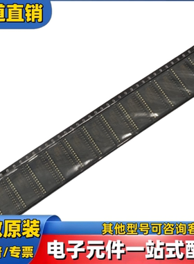 MS51FC0AE   TSSOP-28 MCU微控制器 全新现货