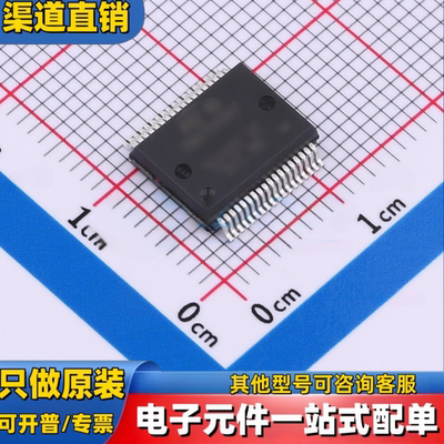 全新原装 TAS5414ATDKDRQ1 HSSOP-36 音频功率放大器