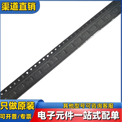 TPS62052DGSR  MSOP10 丝印BGC 全新原装现货