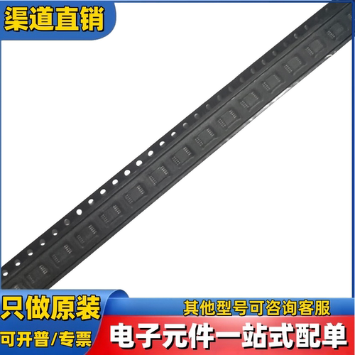 LTC2990IMS#PBF MSOP10 全新原装现货