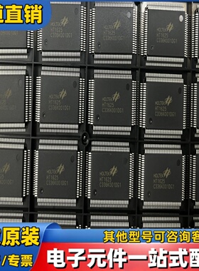 全新原装 HT1625 LQFP-100(14x14)  LCD驱动
