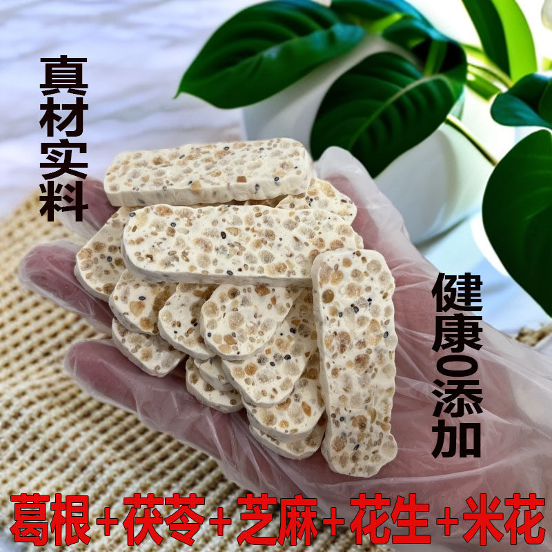 葛根茯苓酥湖北恩施土特产景区同款施意休闲零食小吃茶点传统糕点,零食/坚果/特产,中式糕点/新中式糕点,淘宝优惠券,粉丝福利购,淘宝优惠卷