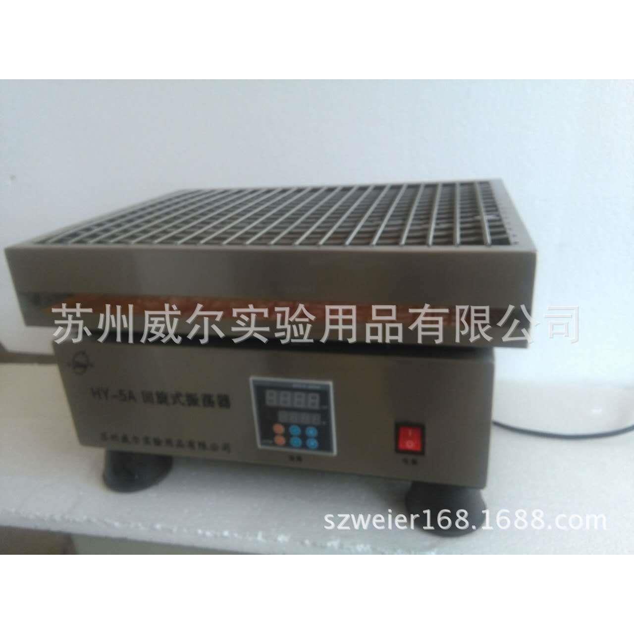 振荡器厂家HY-5A升级款全不锈钢回旋式振荡器小摇床