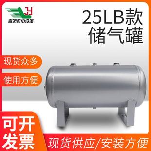 小型储气罐真空桶缓冲压力罐10L203450稳压罐非标25高压存气罐
