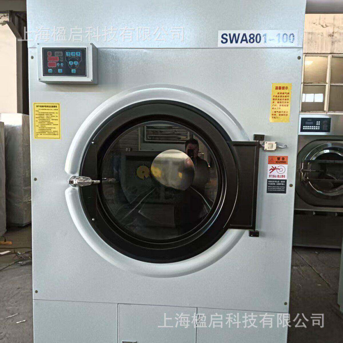 30kg干洗店全自动烘干机羽绒服棉袄干衣机洗衣房大型工业烘干设备