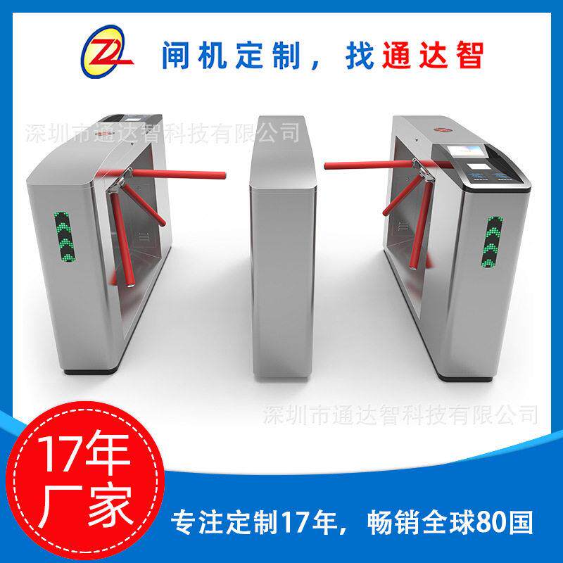 景区票务检票口向门三辊闸门票一体机感应智能摆闸
