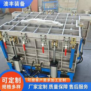 家电发泡模具高回弹家电发泡模具一体预埋件家电发泡模具配件