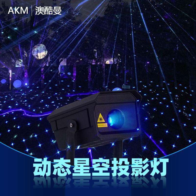 动态星光投影灯景观亮化户外公园街区满天星萤火虫激光镭射氛围灯